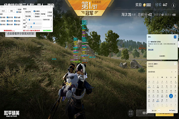 CF外挂封号原因透视自瞄效果